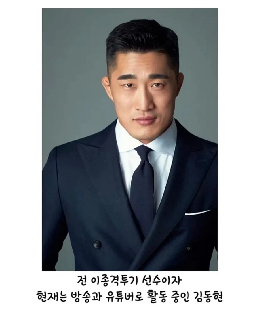 해외에서 보는 김동현 얼굴....JPG_1.webp