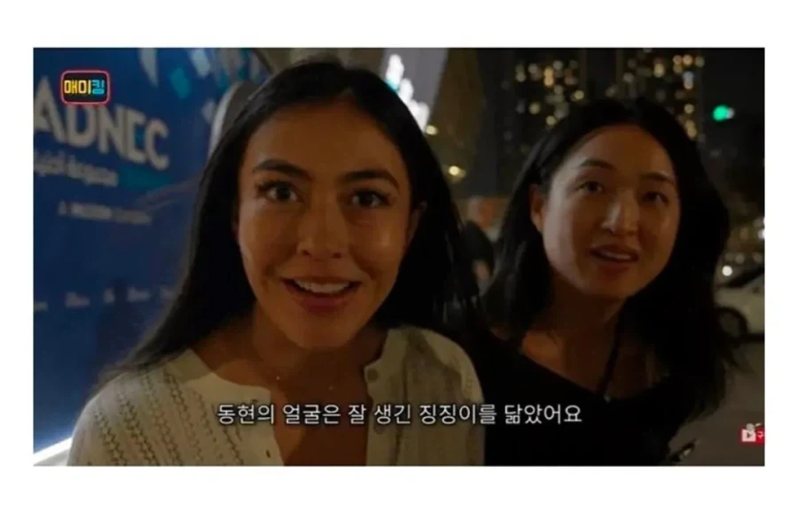 해외에서 보는 김동현 얼굴....JPG_2.webp