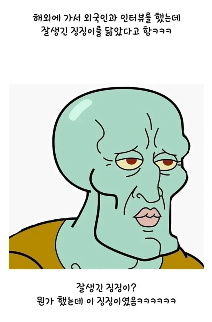 해외에서 보는 김동현 얼굴....JPG_3.webp