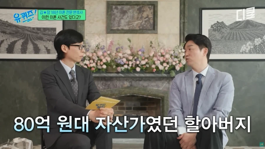 불효자식들 때문에 이혼을 택한 할아버지_2.webp