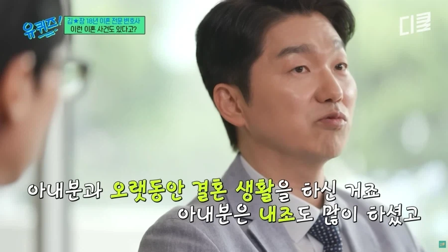 불효자식들 때문에 이혼을 택한 할아버지_3.webp