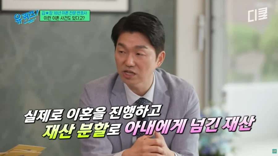 불효자식들 때문에 이혼을 택한 할아버지_15.webp