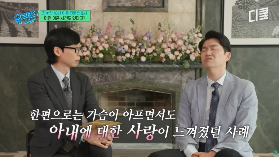 불효자식들 때문에 이혼을 택한 할아버지_16.webp