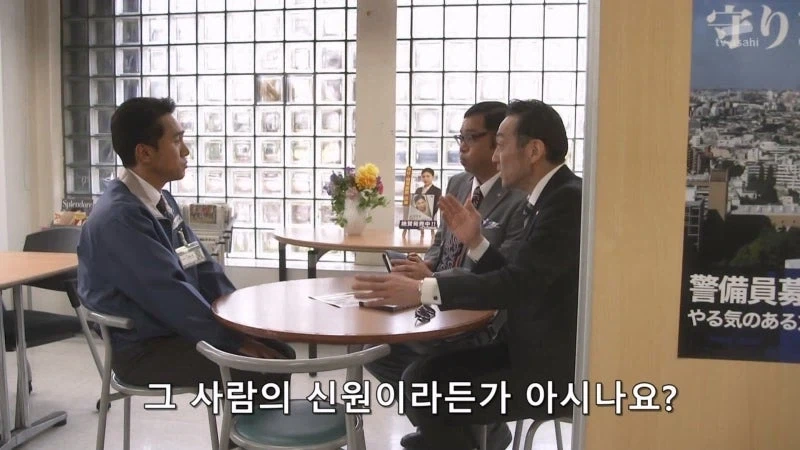경찰이 찾아오면 기죽지말고 해야하는 말_2.webp