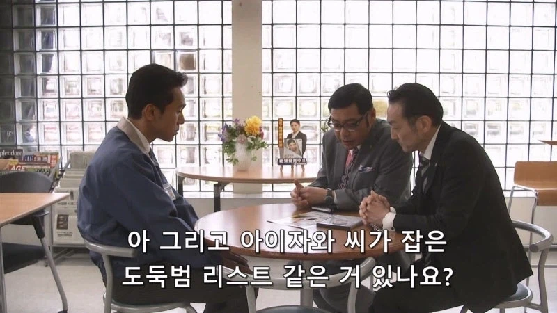 경찰이 찾아오면 기죽지말고 해야하는 말_5.webp