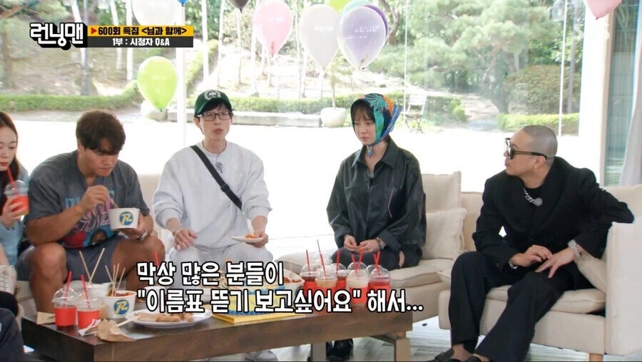 런닝맨 이름표 뜯기 안하는 이유.jpg_2.webp