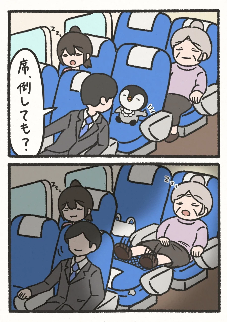 기차에서 하면 안되는 행동.jpg_1.webp