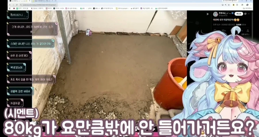 사람 묻으려면 시멘트 500kg 필요하다는 여성 방송인_7.webp