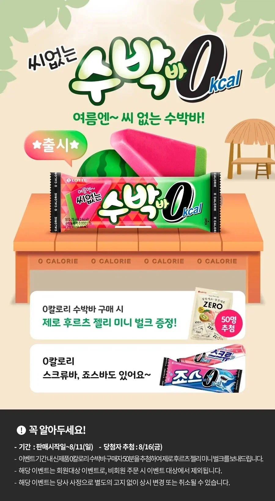 알아두면 좋은 지식_1.webp