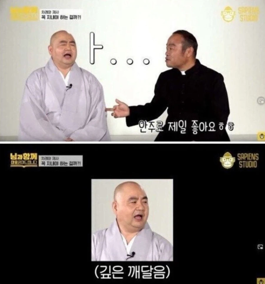 명절마다 전을 부치는 이유_4.webp