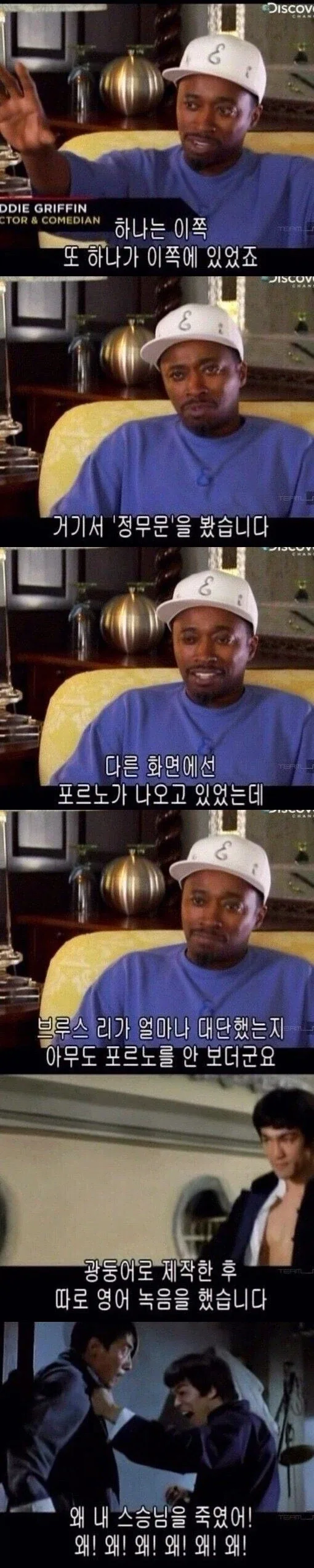 전성기 이소룡의 위엄_1.webp