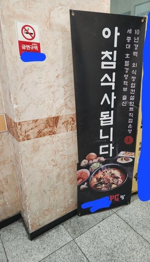 PC방 광고 역전의 세계.jpg_1.webp