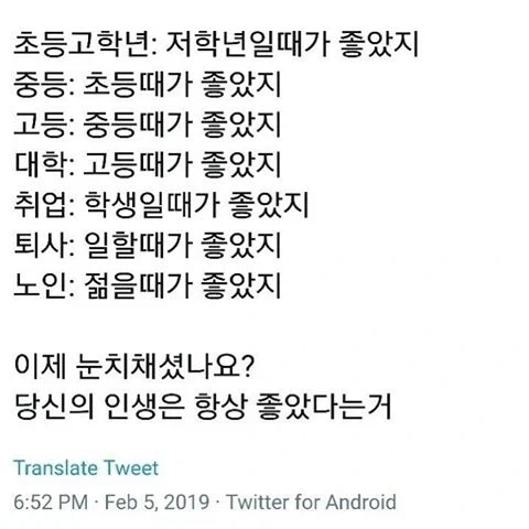 "그때가 좋았지" 대표 이미지