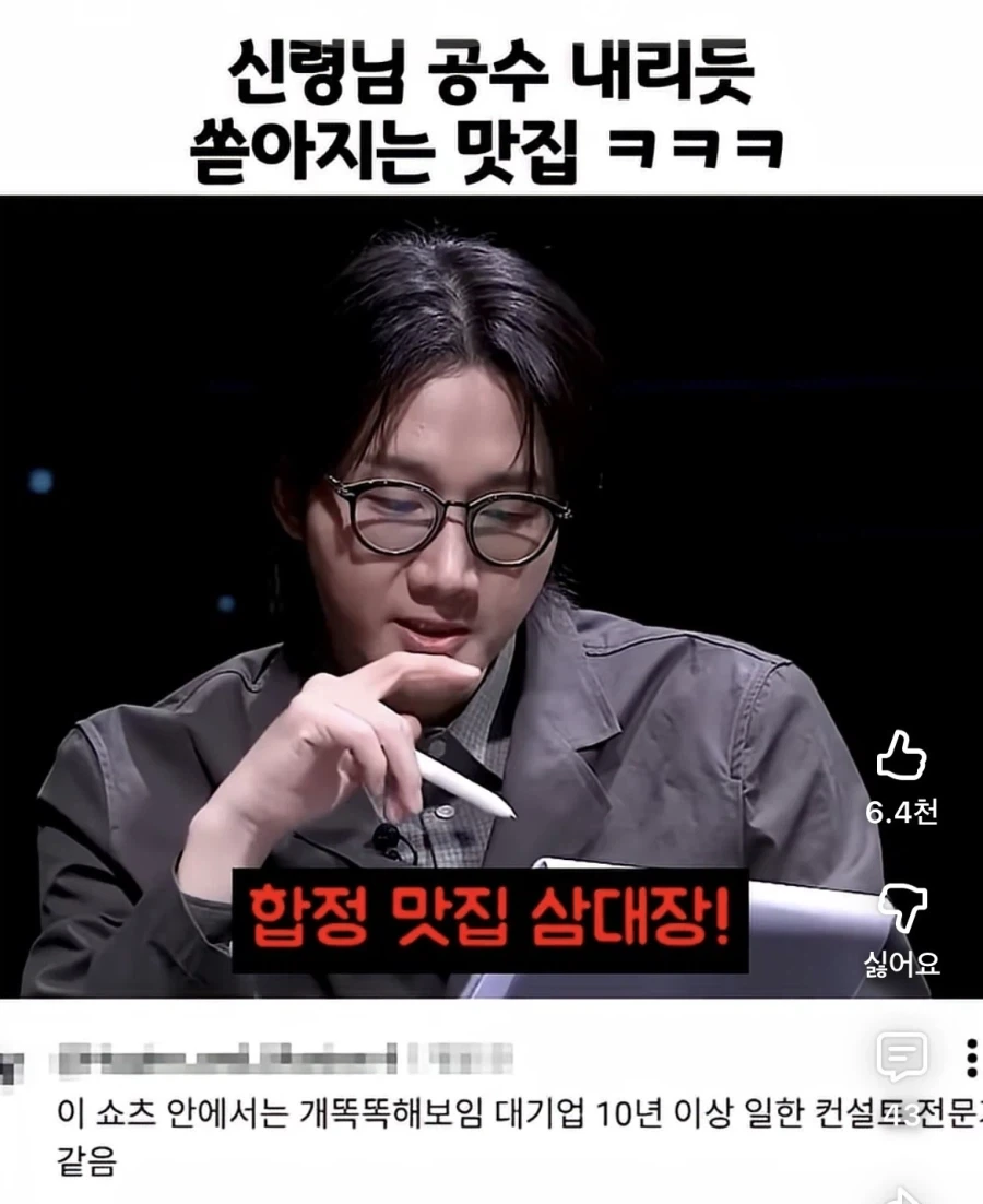 AI 가 못비비는 분야.jpg_1.webp