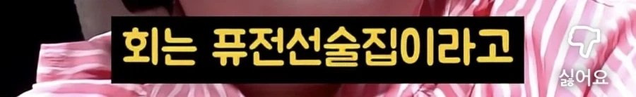 AI 가 못비비는 분야.jpg_5.webp