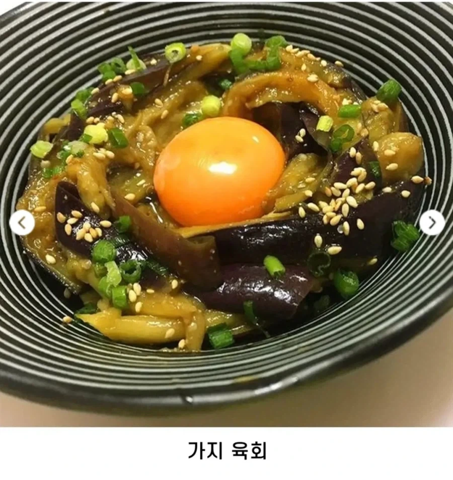 일본: