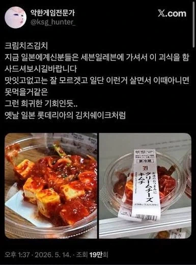 일본:
