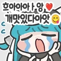 (엔드필드, 혐) 짤은 찾고 싶었던 엔붕이_3.webp