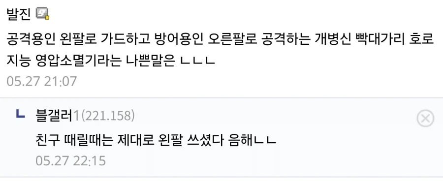 블갤만 보면 절대 모르는 팩트_2.webp