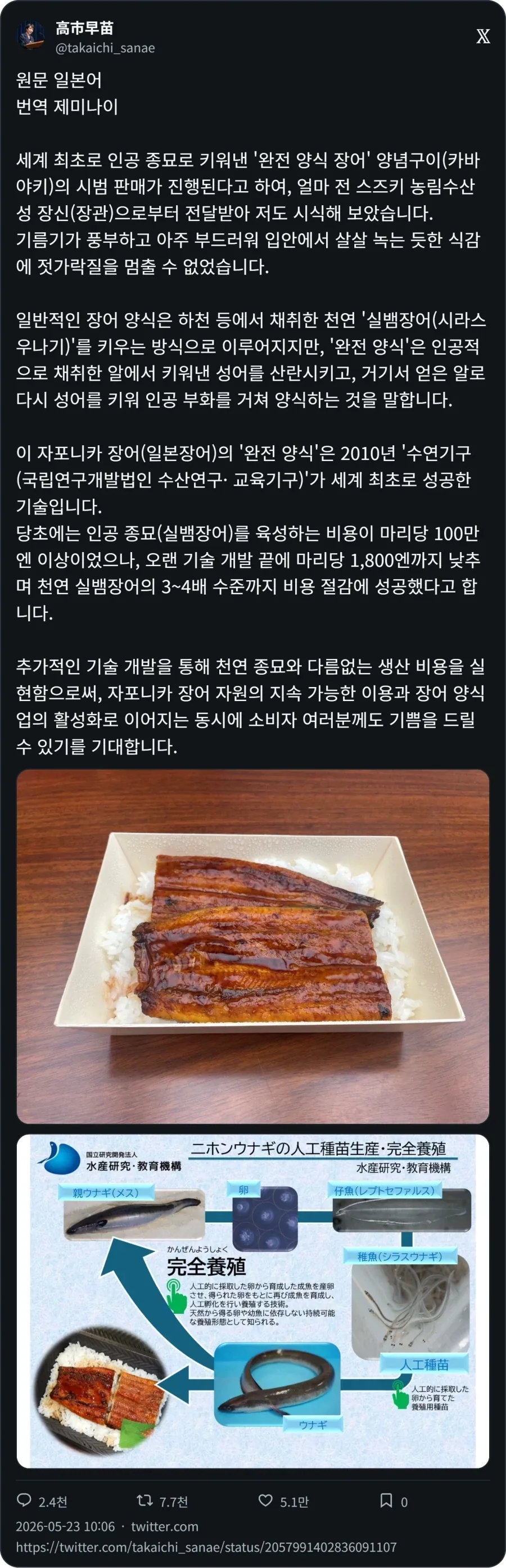 유일하게 일뽕을 허락하는 분야_1.webp