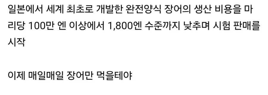 유일하게 일뽕을 허락하는 분야_2.webp