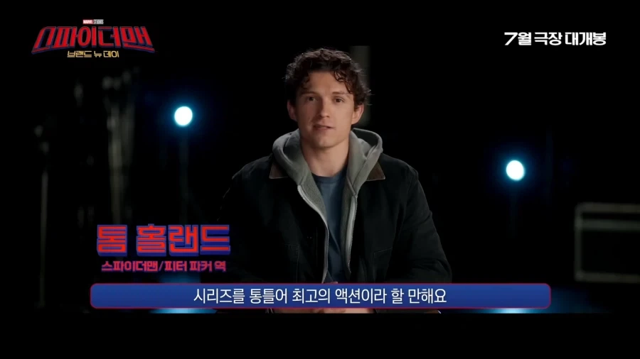 MCU) 립서비스가.. 아니여야 한다!!_1.webp
