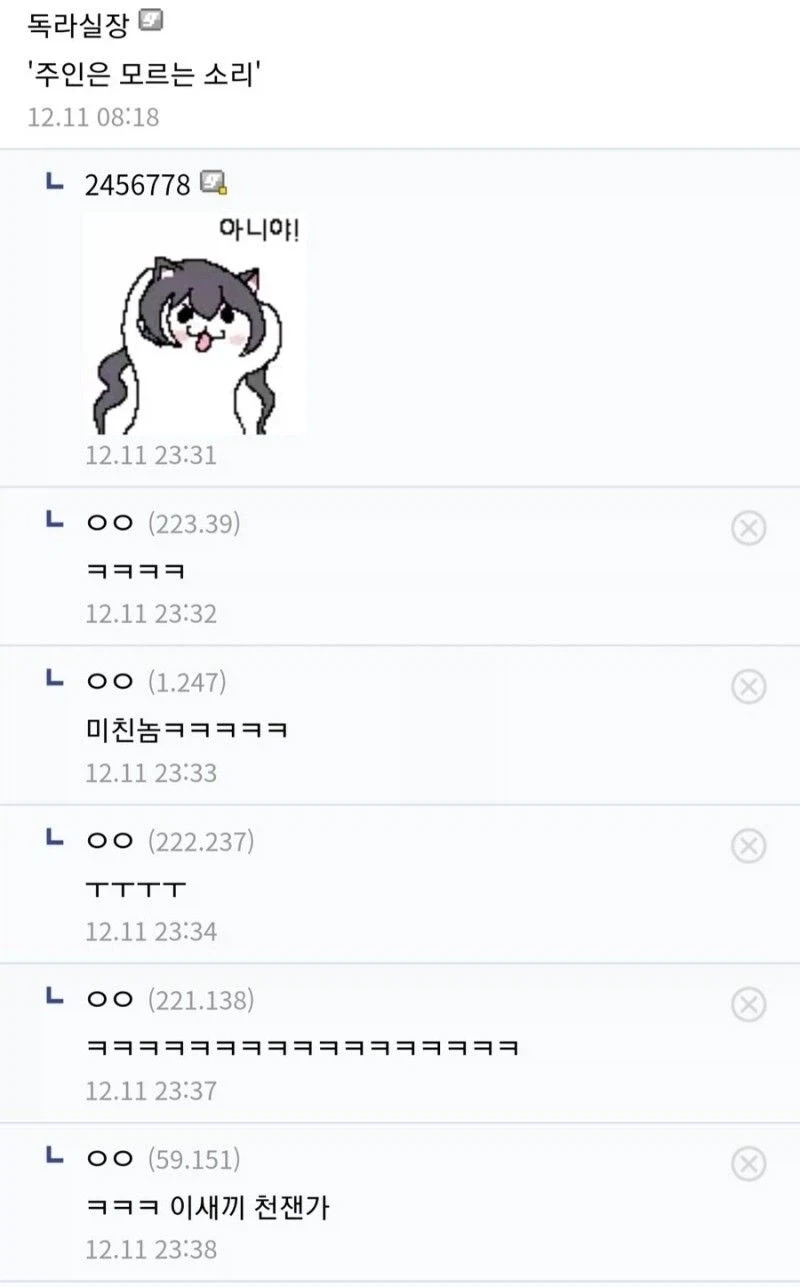 기타 ntr 당했다_2.webp