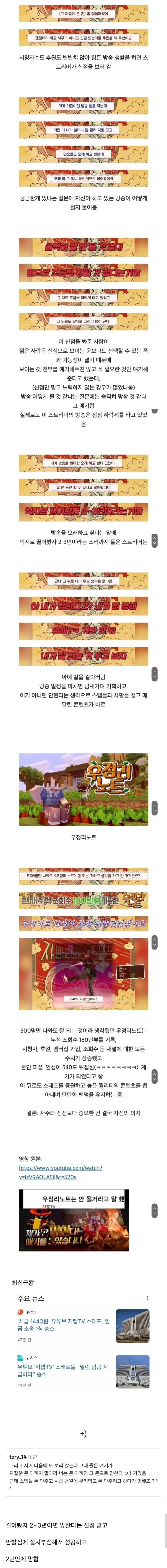 유머 1191 페이지 | TOONZIP 이미지 20