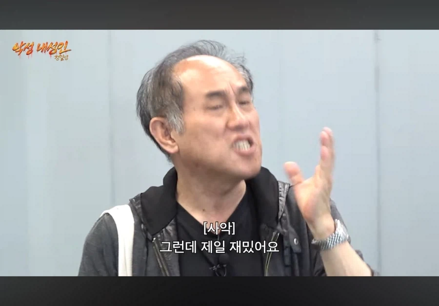 최악의 별명 짓기_3.webp
