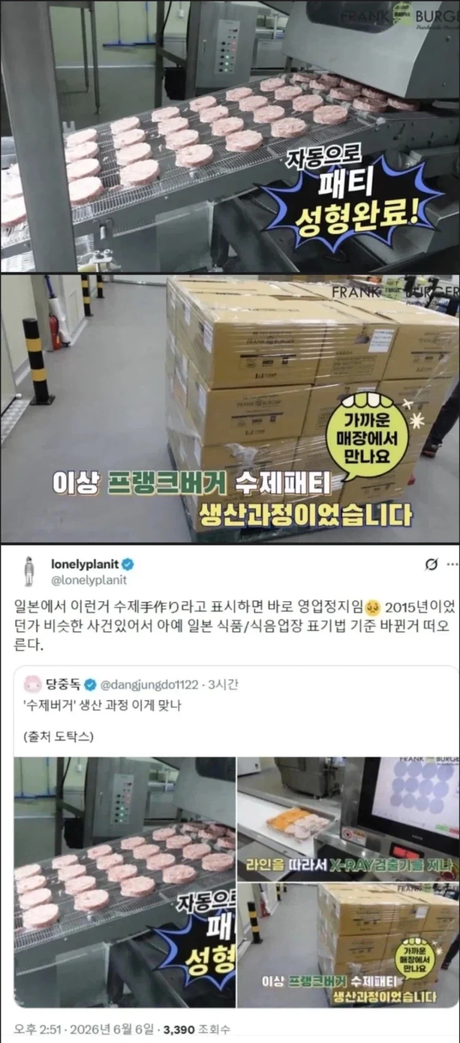 유머 1190 페이지 | TOONZIP 이미지 18