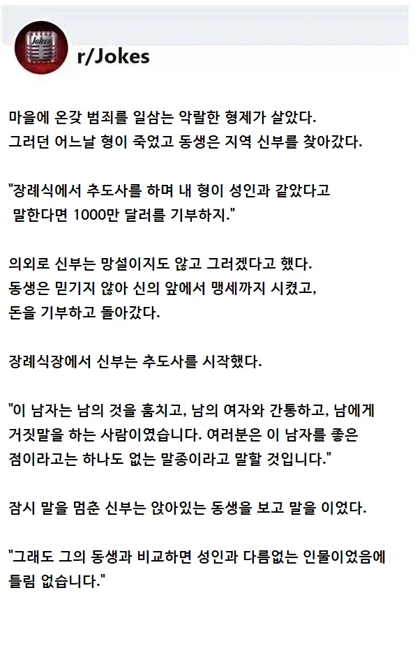 유머 1190 페이지 | TOONZIP 이미지 17