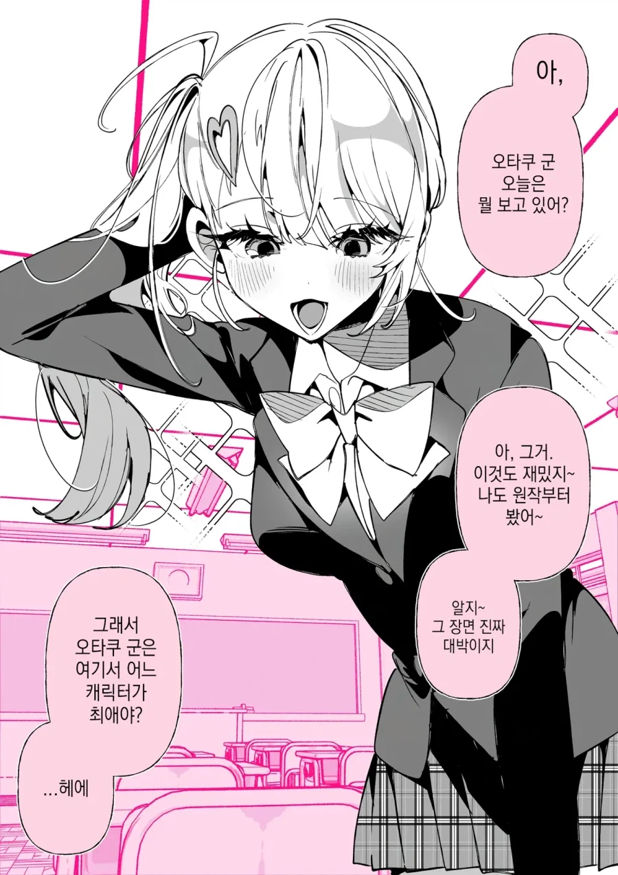 유머 1190 페이지 | TOONZIP 이미지 16
