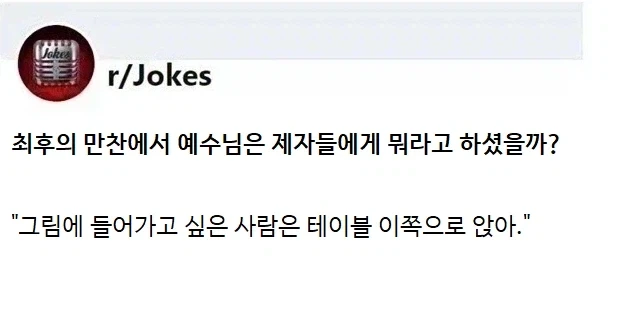 유머 1190 페이지 | TOONZIP 이미지 14