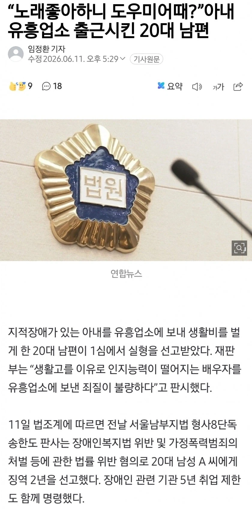 유머 1190 페이지 | TOONZIP 이미지 13