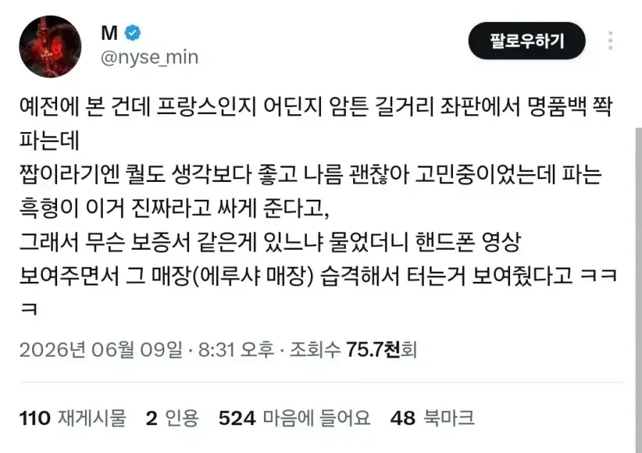 유머 1238 페이지 | TOONZIP 이미지 14