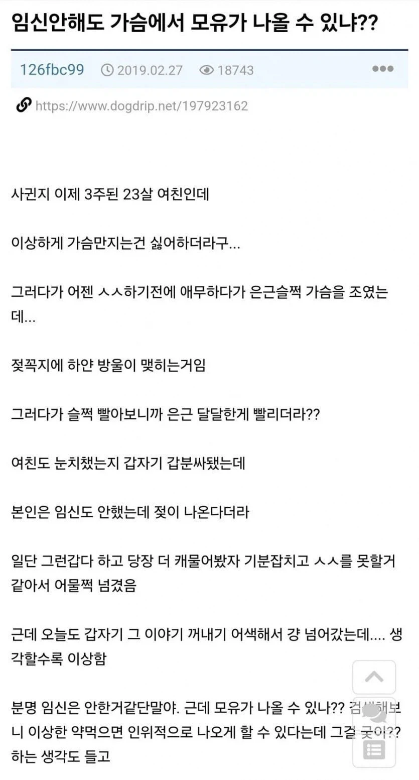 유머 1238 페이지 | TOONZIP 이미지 12