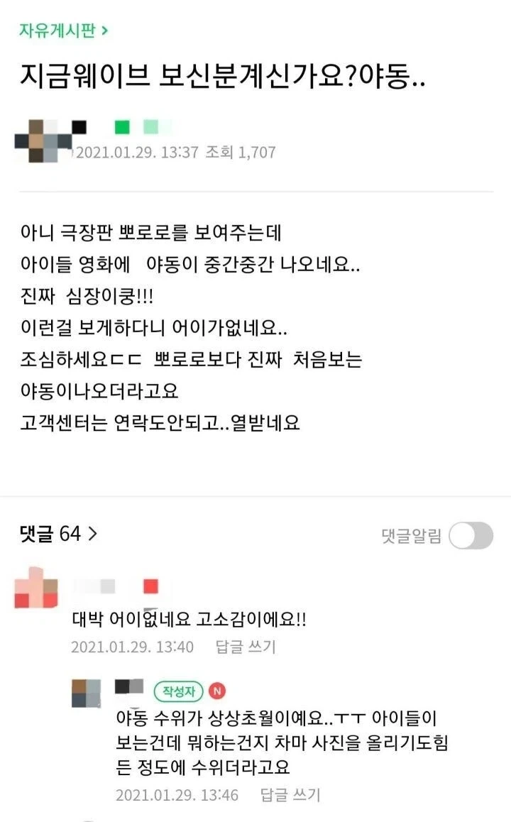 유머 1238 페이지 | TOONZIP 이미지 10