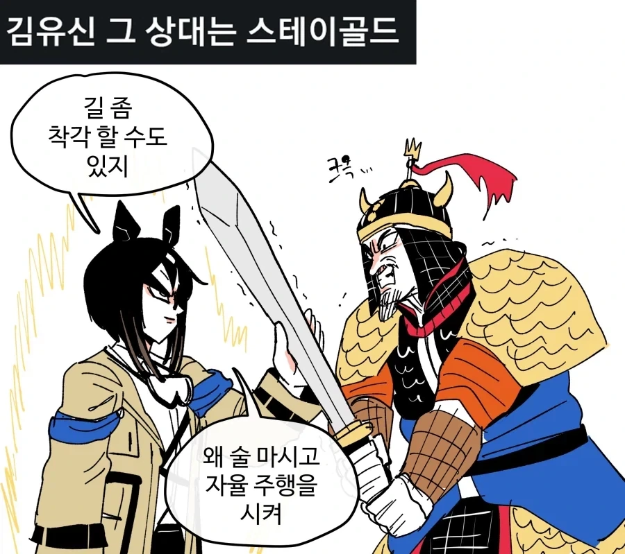 유머 1238 페이지 | TOONZIP 이미지 9