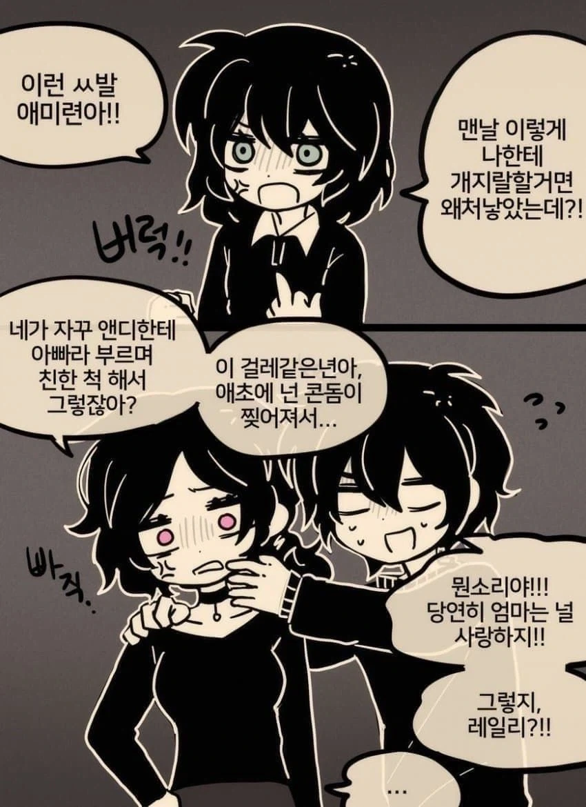 유머 1238 페이지 | TOONZIP 이미지 8