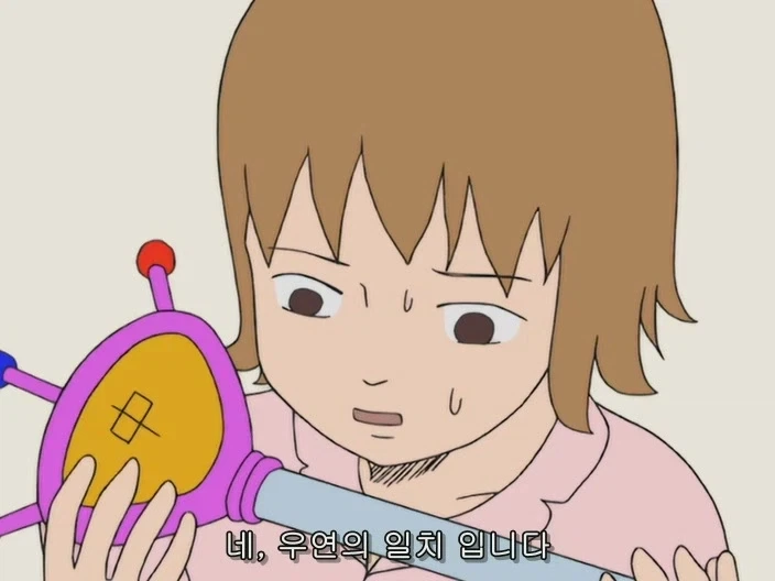 마법소녀가된 여고생.jpg_6.webp
