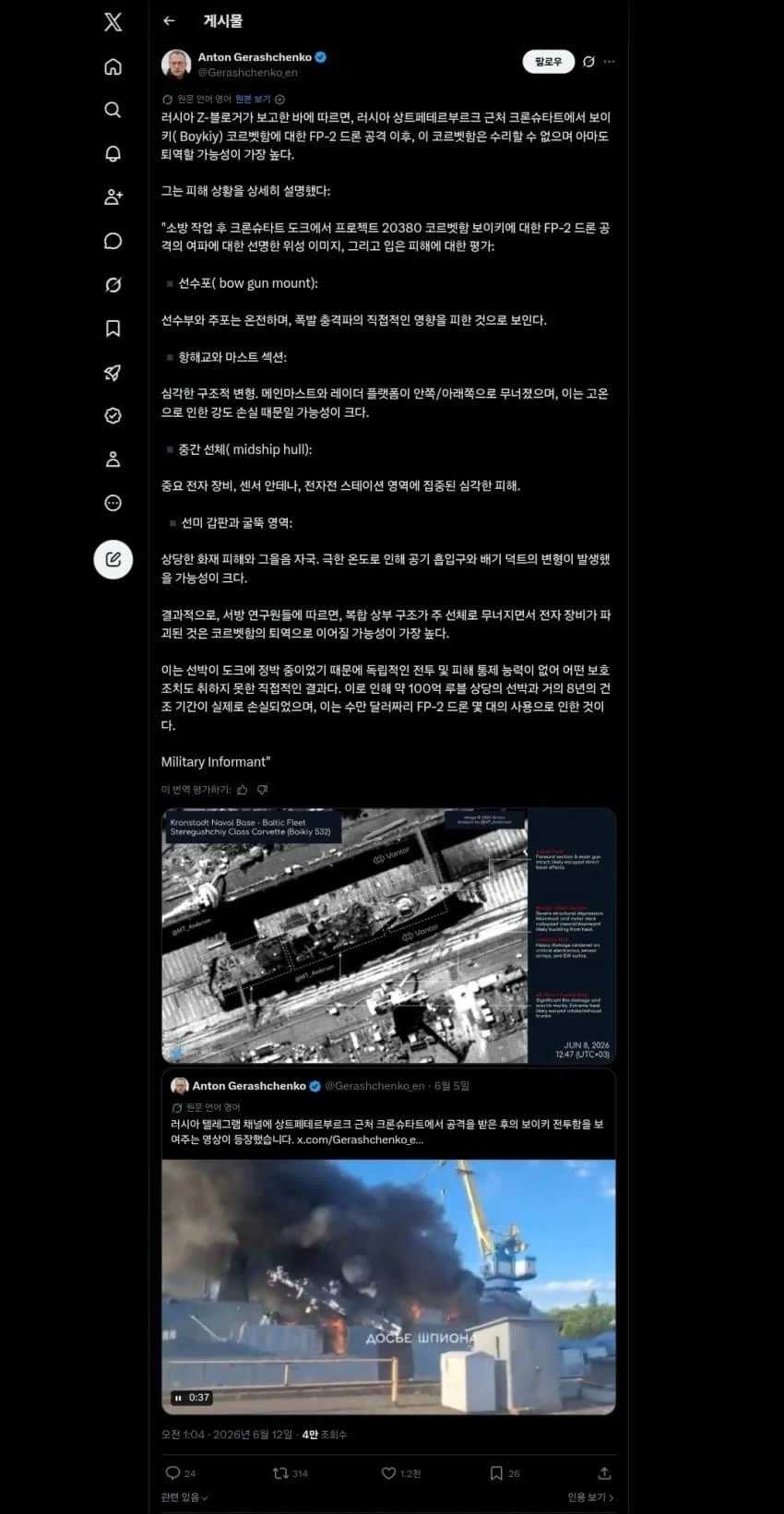 유머 1190 페이지 | TOONZIP 이미지 11