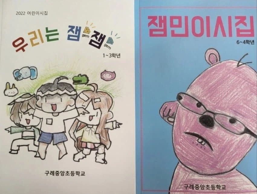 유머 1190 페이지 | TOONZIP 이미지 10