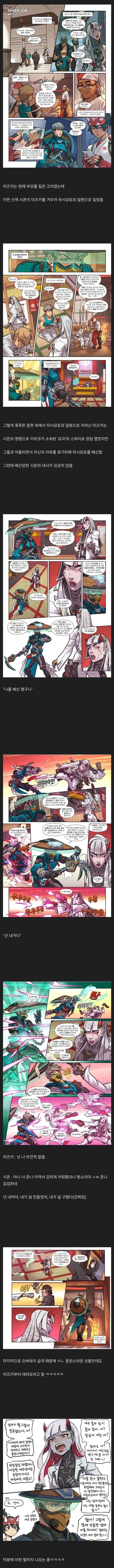 유머 1190 페이지 | TOONZIP 이미지 2