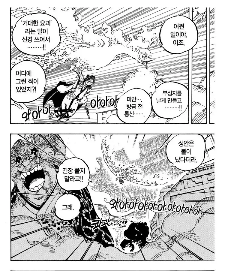 유머 1189 페이지 | TOONZIP 이미지 14