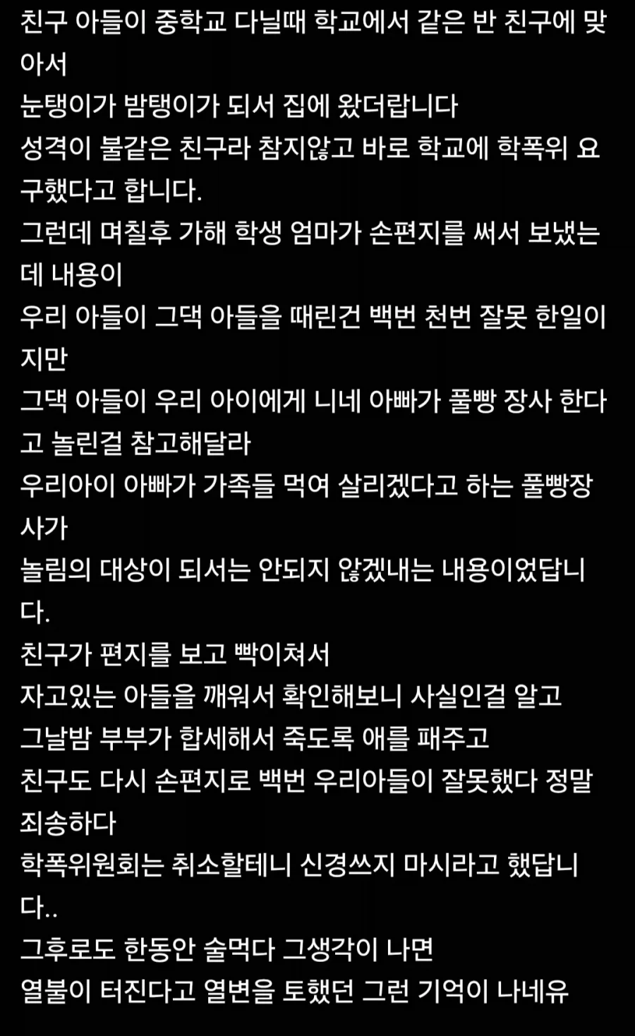 유머 1189 페이지 | TOONZIP 이미지 11