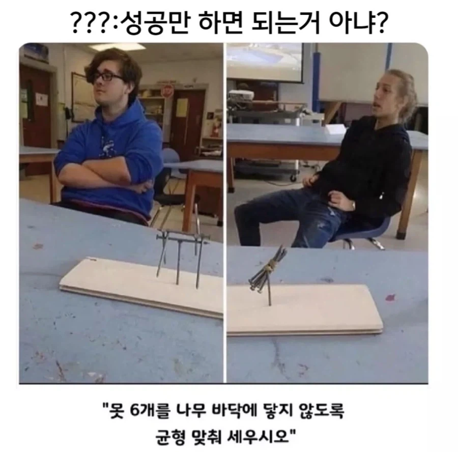 유머 1189 페이지 | TOONZIP 이미지 9