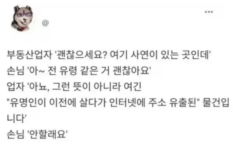 유머 1241 페이지 | TOONZIP 이미지 7