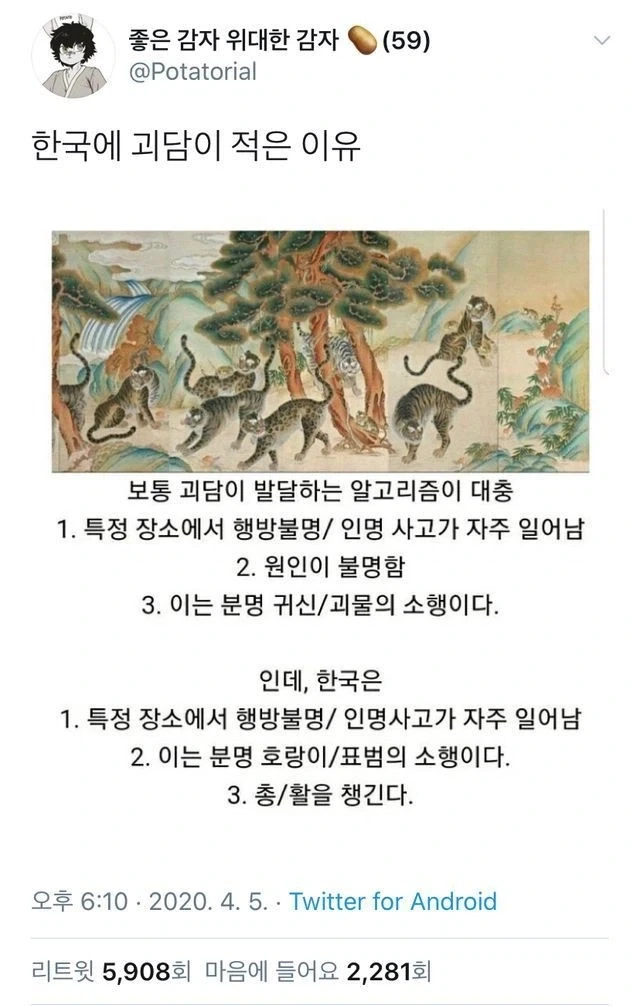 유머 1240 페이지 | TOONZIP 이미지 16
