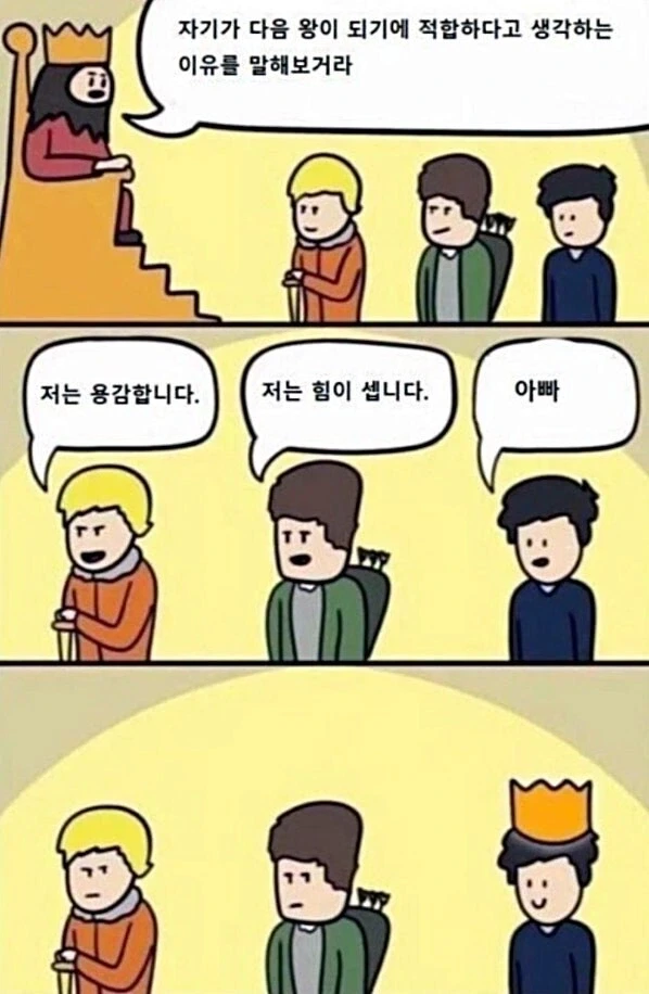 유머 1240 페이지 | TOONZIP 이미지 7