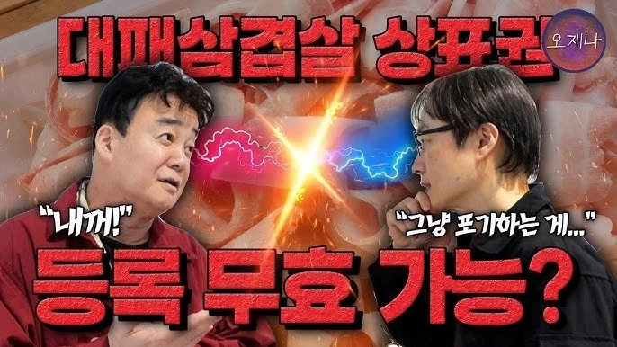 유머 1240 페이지 | TOONZIP 이미지 2